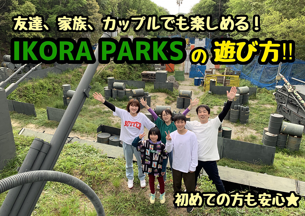 IKORA PARKS